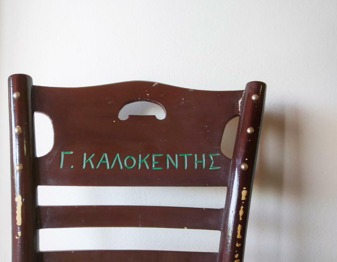 Kalokenti Studios Aegina 외부 사진